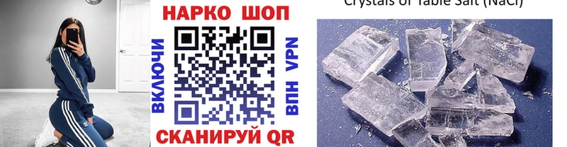 Где продают наркотики Архангельск ГАШИШ Меф мяу мяу