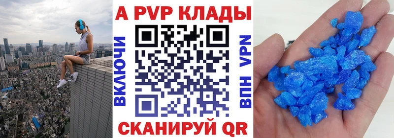 Альфа ПВП VHQ как найти наркотики гидра как войти Архангельск