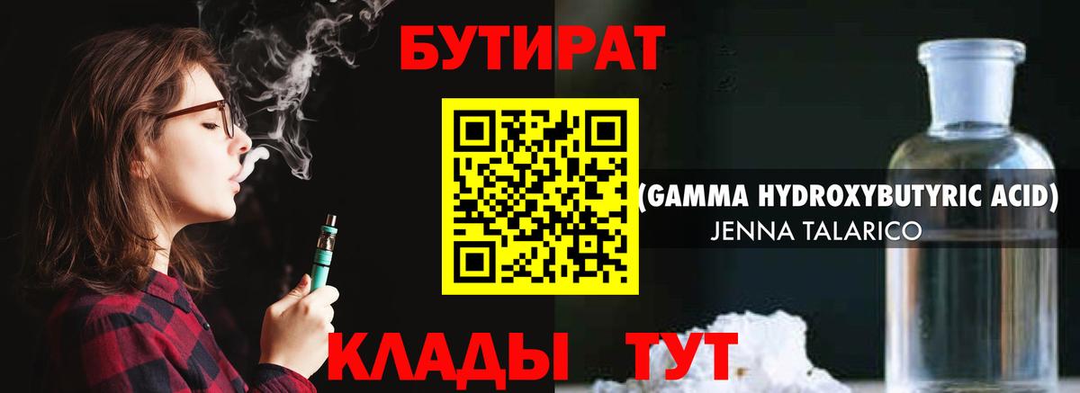 Архангельск  МАРИХУАНА  КОКАИН  NBOMe  LSD-25  ГАШ  Вход с VPN  МЕФ кристаллы  МЕТАДОН  МЕФ  ТГК 
