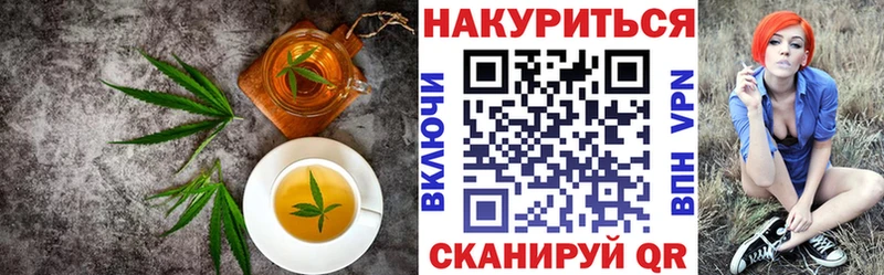 купить наркотики цена  гидра зеркало  Еда ТГК марихуана  Архангельск 