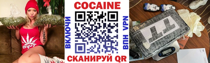 КОКАИН VHQ  купить наркотики цена  Архангельск 