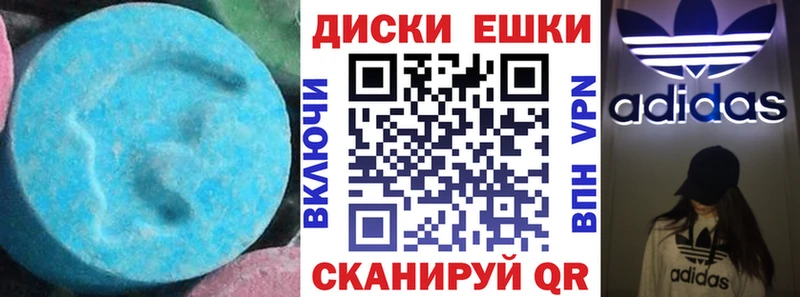 где найти наркотики  hydra как зайти  Экстази диски  Архангельск 