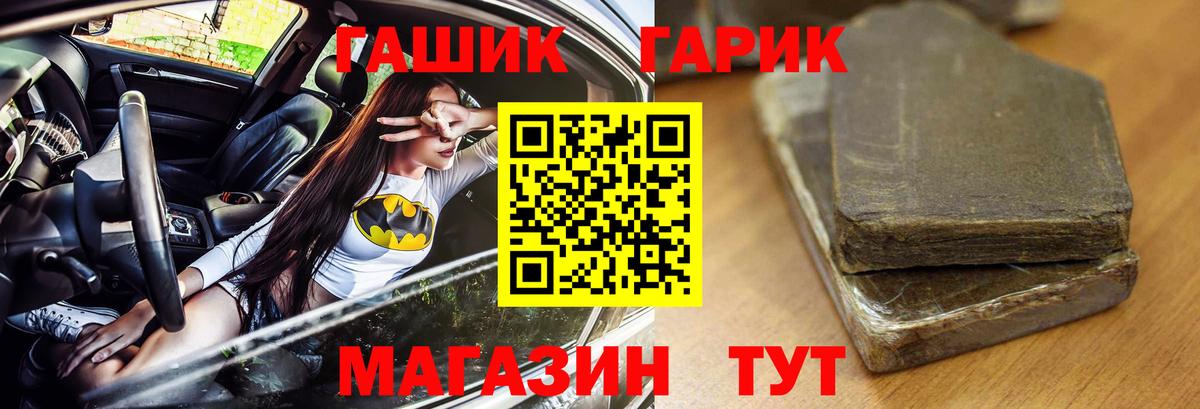 ГАШ  хочу   ГАШИШ хэш  Архангельск 
