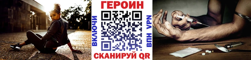 Героин афганец  где можно купить   Архангельск 