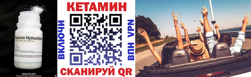 купить   mega сайт  КЕТАМИН VHQ  Архангельск 