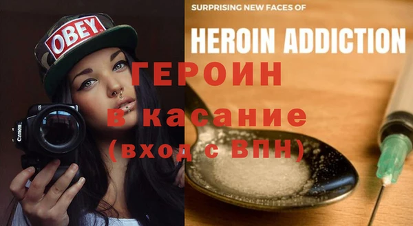 альфа пвп VHQ Вязьма