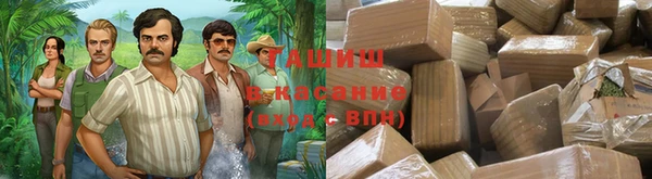 альфа пвп VHQ Вязьма