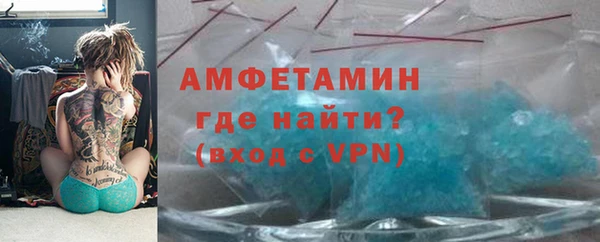ALPHA-PVP Верхнеуральск