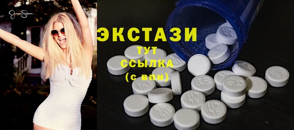 MESCALINE Вяземский