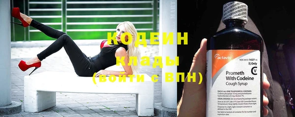 альфа пвп VHQ Вязьма