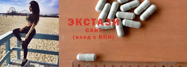 альфа пвп VHQ Вязьма