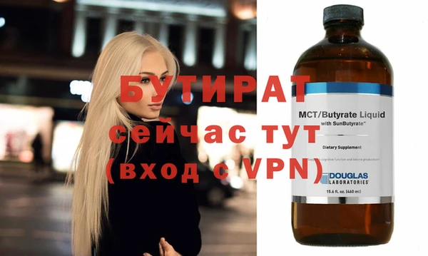альфа пвп VHQ Вязьма