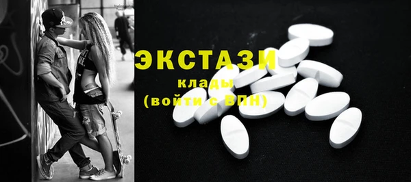 альфа пвп VHQ Вязьма
