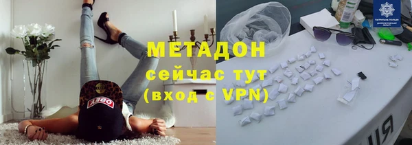 MESCALINE Вяземский