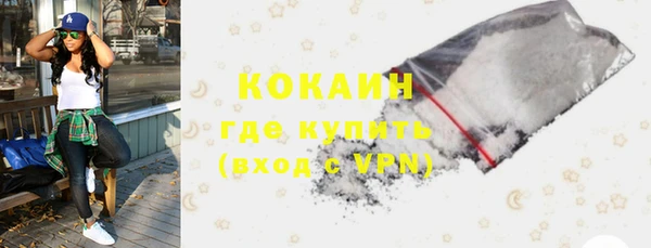 MESCALINE Вяземский