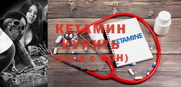MESCALINE Вяземский