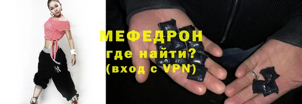 MESCALINE Вяземский