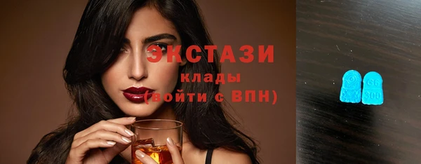 альфа пвп VHQ Вязьма