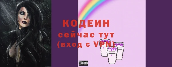 MESCALINE Вяземский
