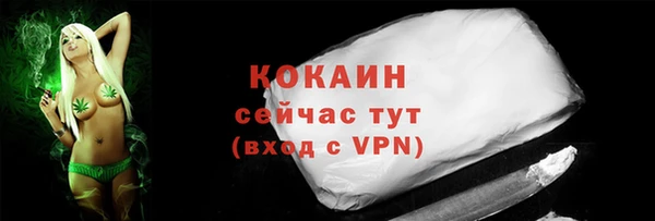 альфа пвп VHQ Вязьма