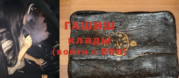 альфа пвп VHQ Вязьма