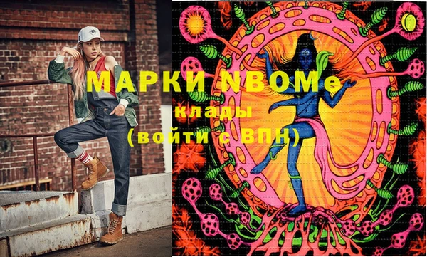 дживик Вязники
