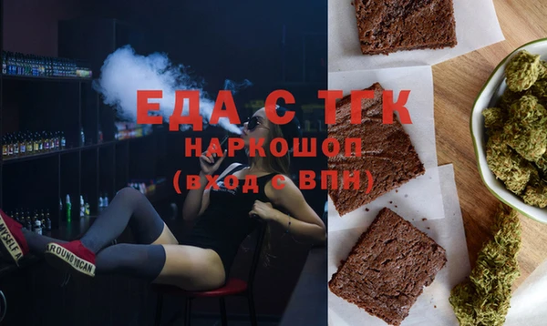 альфа пвп VHQ Вязьма