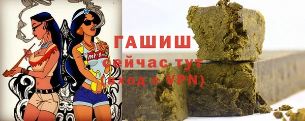 альфа пвп VHQ Вязьма