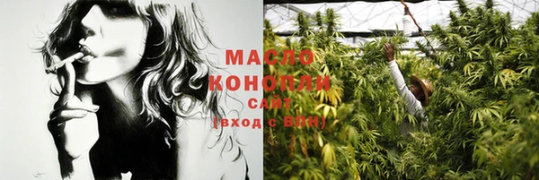 MESCALINE Вяземский