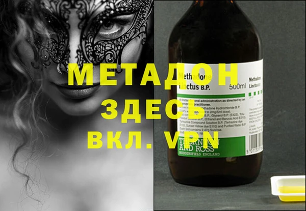 альфа пвп VHQ Вязьма