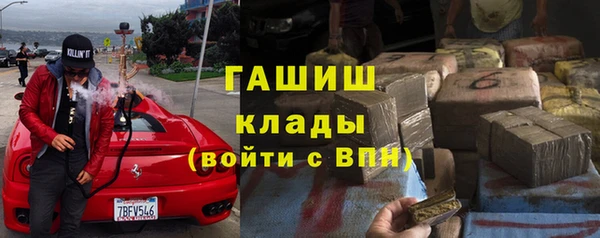 альфа пвп VHQ Вязьма