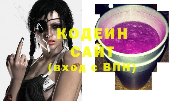альфа пвп VHQ Вязьма
