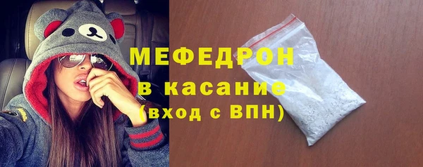 MESCALINE Вяземский