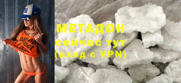 MESCALINE Вяземский