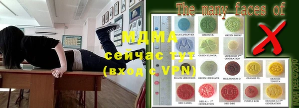 альфа пвп VHQ Вязьма