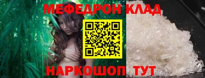 мефедрон мука Апшеронск