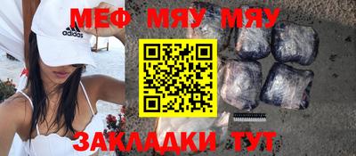 COCAINE Абакан