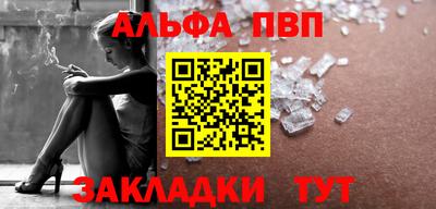 наркотики Аргун