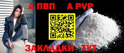 скорость Апрелевка