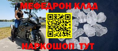 первитин Аргун