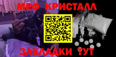 стафф Балашиха