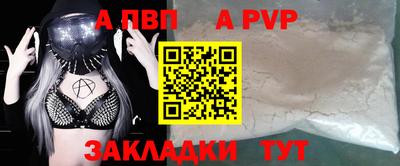 скорость Апрелевка
