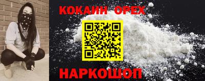 мефедрон мука Апшеронск