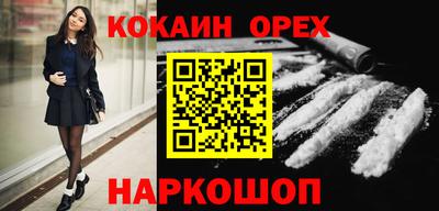 мефедрон мука Апшеронск