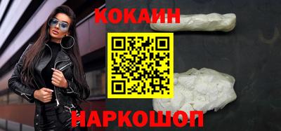 круглые Апшеронск