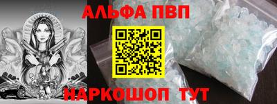 меф Азнакаево