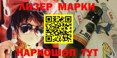 круглые Апшеронск