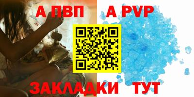 скорость Апрелевка