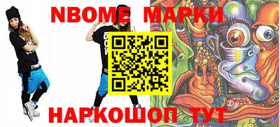 круглые Апшеронск