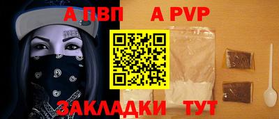 скорость Апрелевка